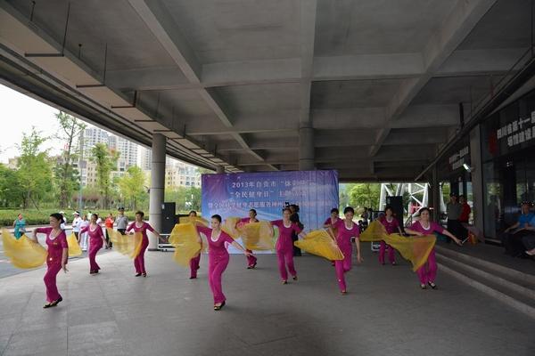 “全民健身科技志愿服务神州行”全民健身日系列活动四川举行